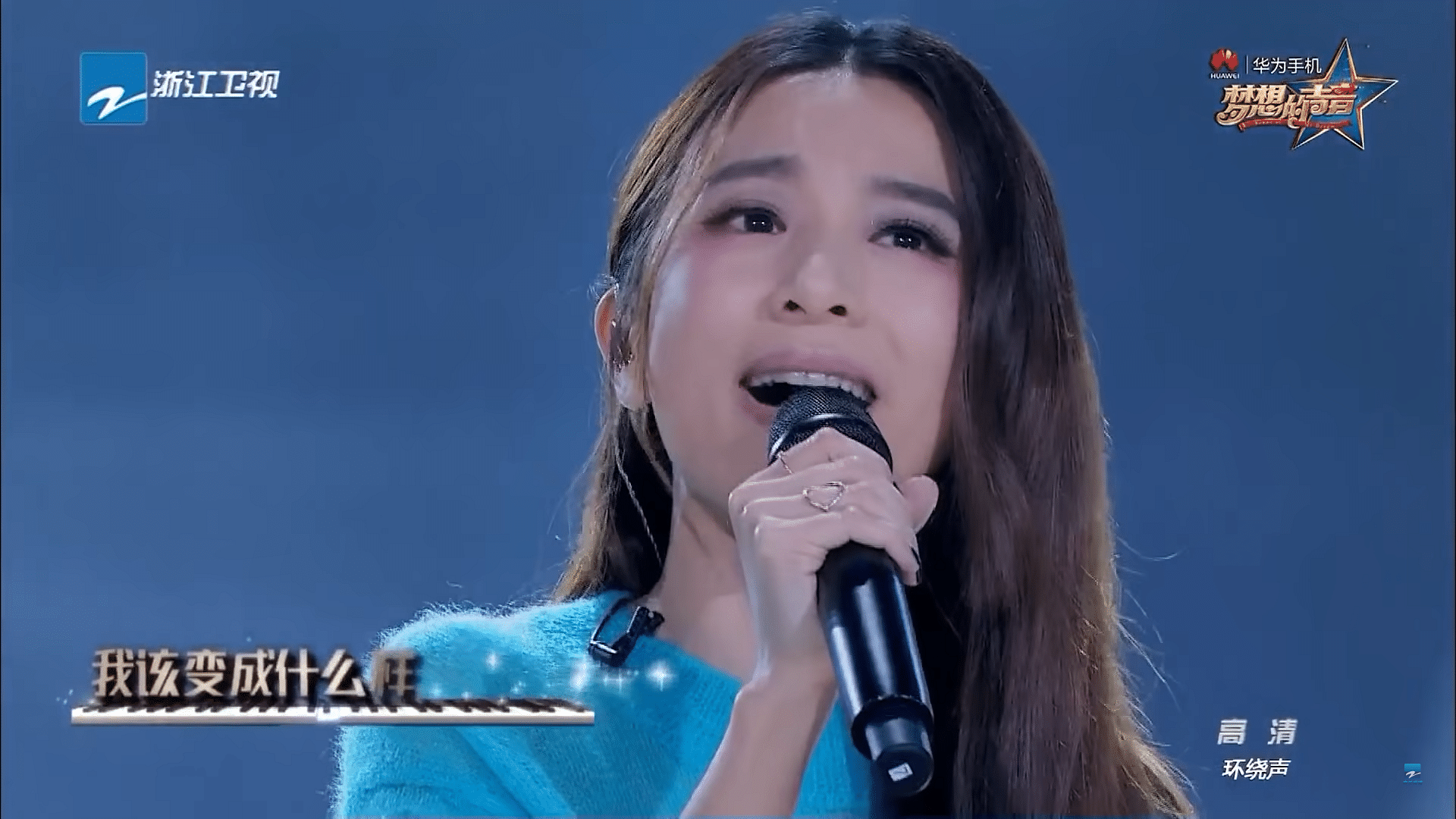 田馥甄2016年在《梦想的声音》节目上翻唱薛之谦的《演员》,视频在Youtube点击量已超过1900万。(浙江卫视音乐Youtube频道视频截图)