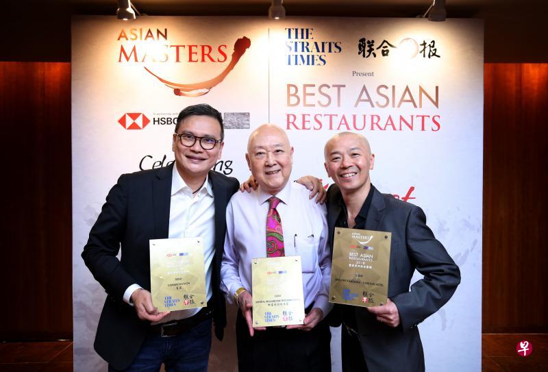 亚洲食尊2018颁奖礼 三家杰出餐馆获颁"最佳亚洲风味餐馆"金奖