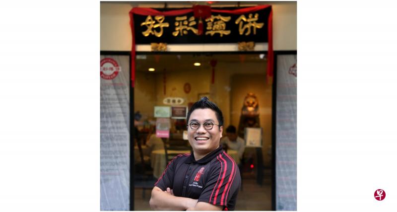 好彩薄餅 薄餅進餐廳 留住家鄉味