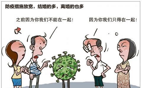 早报漫画李太里